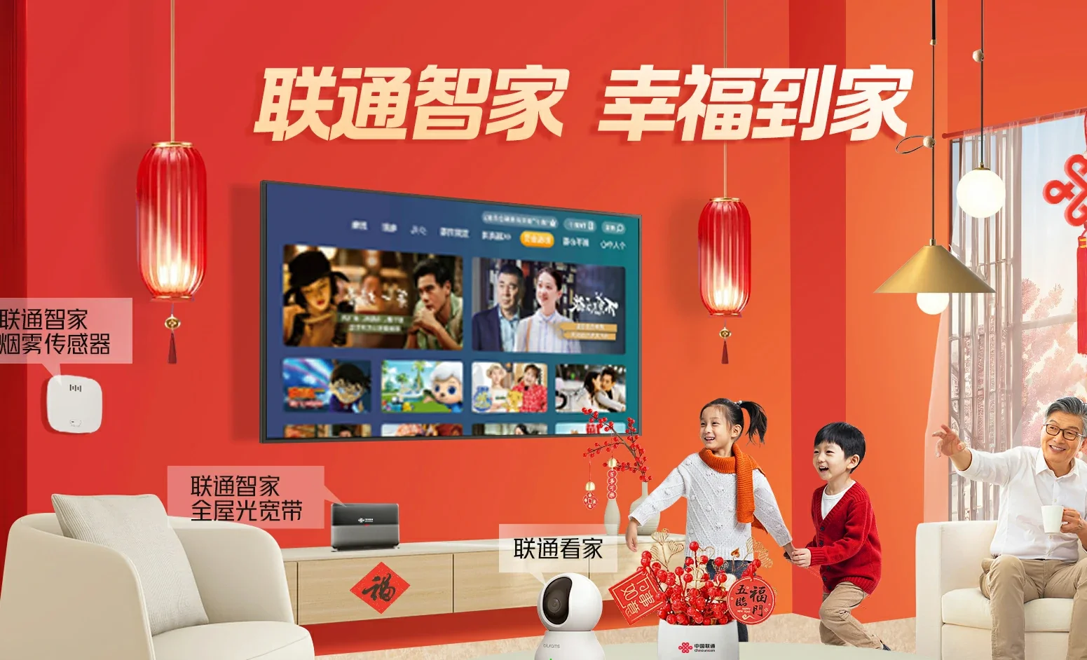 二七区中国联通